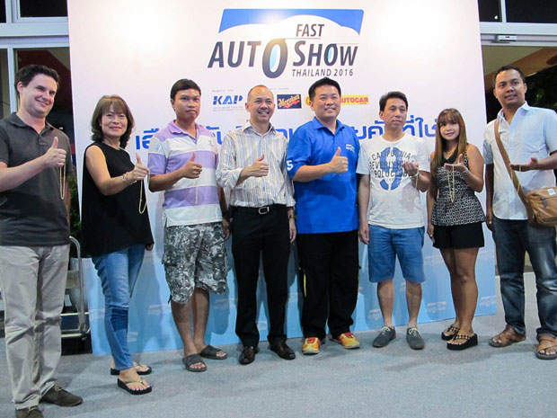 FAST Auto Show 2016 FAST Auto Show 2016
