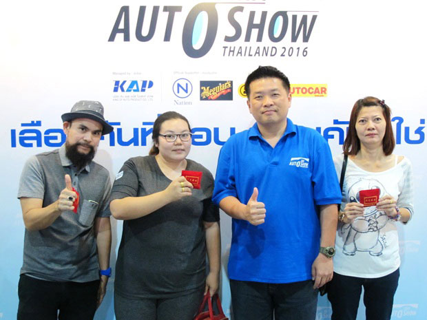 FAST Auto Show 2016 FAST Auto Show 2016