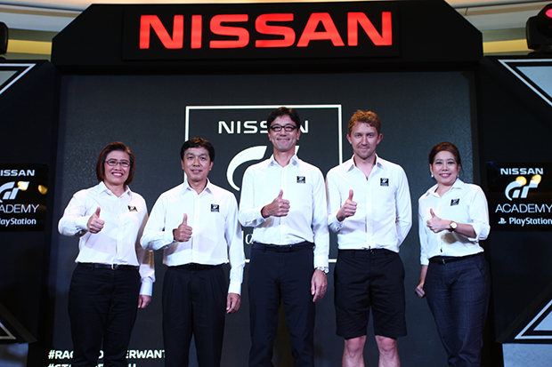 Nissan GT Academy 2016 Nissan GT Academy 2016