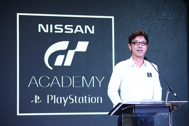 Nissan GT Academy 2016 Nissan GT Academy 2016