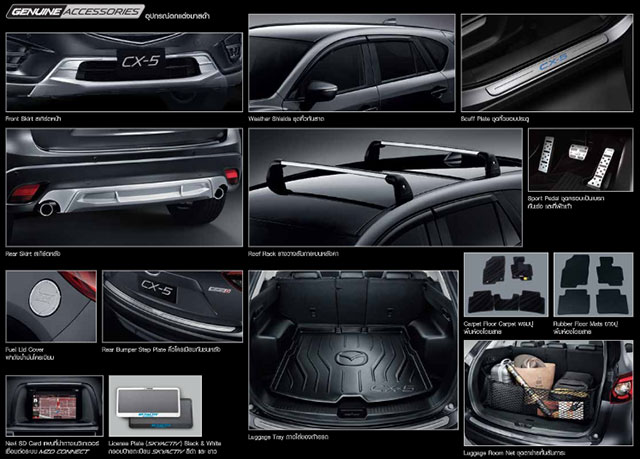 Mazda CX-5 Racing Concept Mazda CX-5 Racing Concept