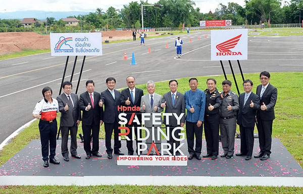 Honda Safety Riding Park Honda Safety Riding Park