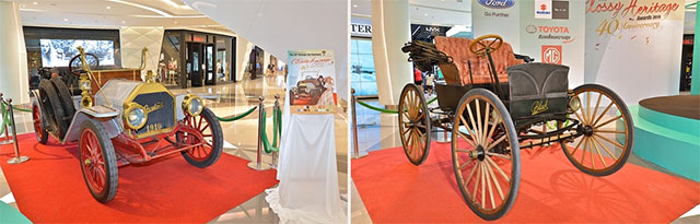 งานประกวดรถโบราณ งานประกวดรถโบราณ