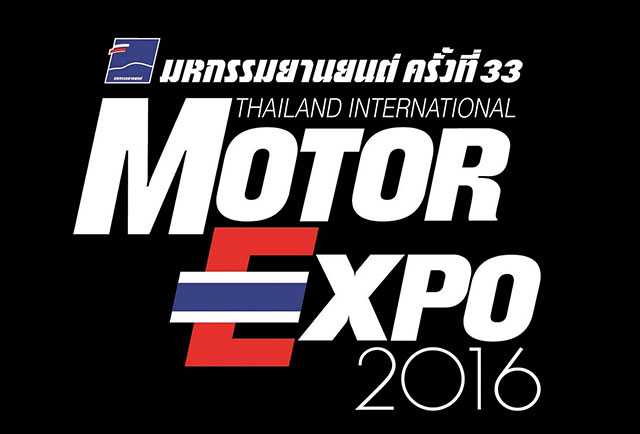 Motor Expo 2016 Motor Expo 2016