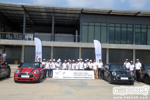 MINI Driving Experience 2016 MINI Driving Experience 2016