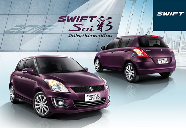 ราคารถใหม่ Suzuki ราคารถใหม่ Suzuki