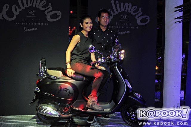 Vespa LXV Calimero Limited Edition 2016 Vespa LXV Calimero Limited Edition 2016