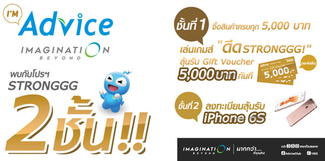 โปรโมชั่น Commart Connect 2016 โปรโมชั่น Commart Connect 2016