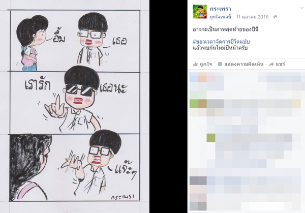 ท่าโพสใหม่ ท่าโพสใหม่
