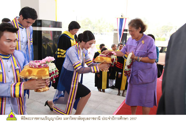 พระแท่นงานพิธีพระราชทานปริญญาบัตร ม.อุบลราชธานี