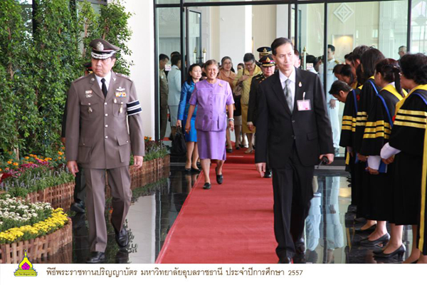 พระแท่นงานพิธีพระราชทานปริญญาบัตร ม.อุบลราชธานี