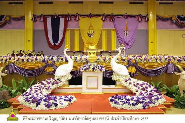 พระแท่นงานพิธีพระราชทานปริญญาบัตร ม.อุบลราชธานี