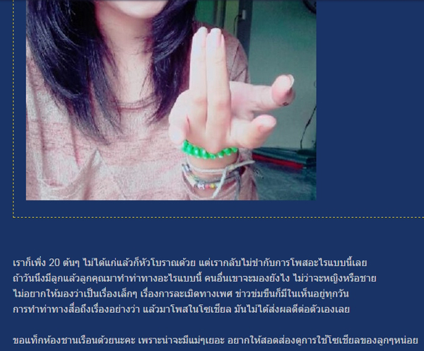 ท่าโพสใหม่ ท่าโพสใหม่
