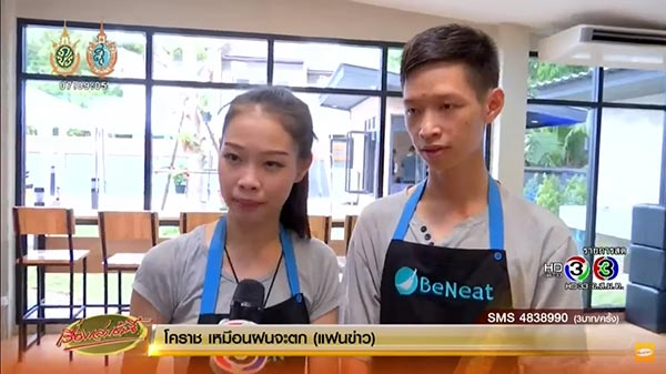 แม่บ้านออนไลน์ แม่บ้านออนไลน์