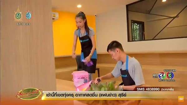 แม่บ้านออนไลน์ แม่บ้านออนไลน์