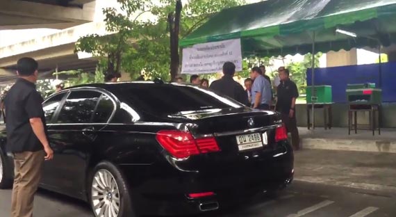 ทะเบียนรถนายกฯ ประยุทธ์ จันทร์โอชา ทะเบียนรถนายกฯ ประยุทธ์ จันทร์โอชา