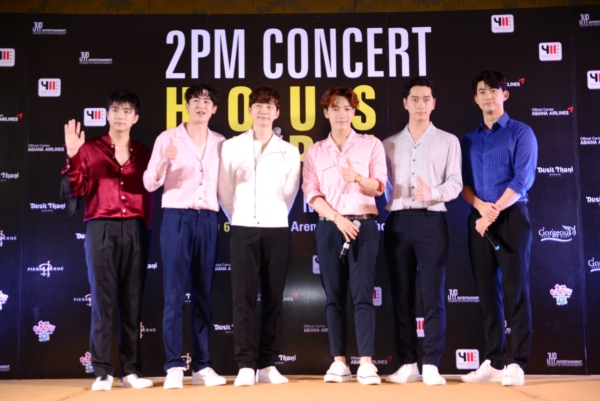 2PM 2PM
