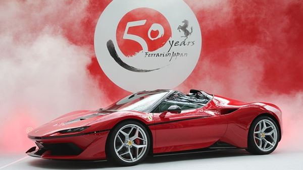 Ferrari J50 รุ่นพิเศษ