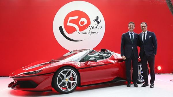 Ferrari J50 รุ่นพิเศษ Ferrari J50 รุ่นพิเศษ