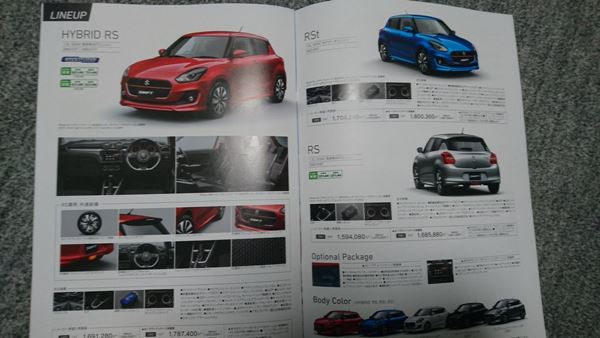 Suzuki Swift 2017 Suzuki Swift 2017