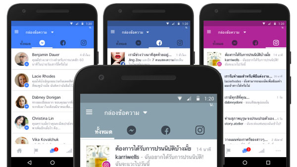 Facebook Pages Manager โฉมใหม่ Facebook Pages Manager โฉมใหม่