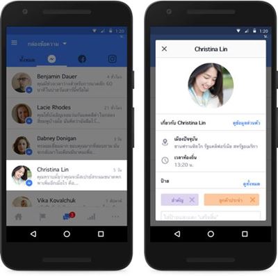Facebook Pages Manager โฉมใหม่ Facebook Pages Manager โฉมใหม่