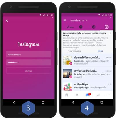 Facebook Pages Manager โฉมใหม่ Facebook Pages Manager โฉมใหม่