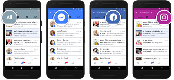 Facebook Pages Manager โฉมใหม่ Facebook Pages Manager โฉมใหม่