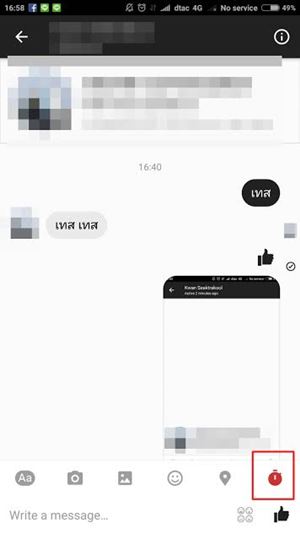 Facebook Messenger Facebook Messenger