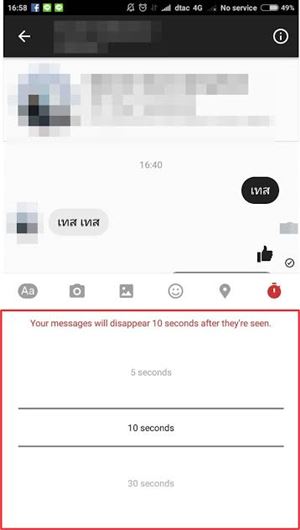 Facebook Messenger Facebook Messenger
