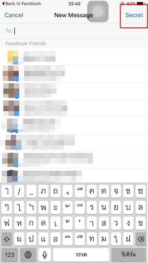 Facebook Messenger Facebook Messenger