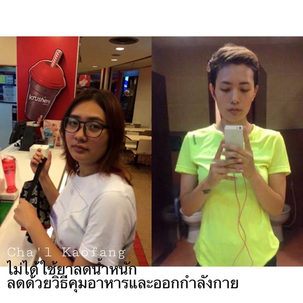 สูตรลดน้ำหนัก สูตรลดน้ำหนัก