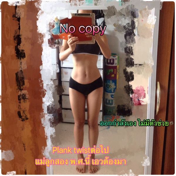 วิธีลดความอ้วน คุณแม่ลูกสอง วิธีลดความอ้วน คุณแม่ลูกสอง