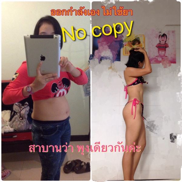 วิธีลดความอ้วน คุณแม่ลูกสอง วิธีลดความอ้วน คุณแม่ลูกสอง