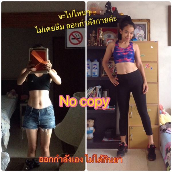 วิธีลดความอ้วน คุณแม่ลูกสอง วิธีลดความอ้วน คุณแม่ลูกสอง