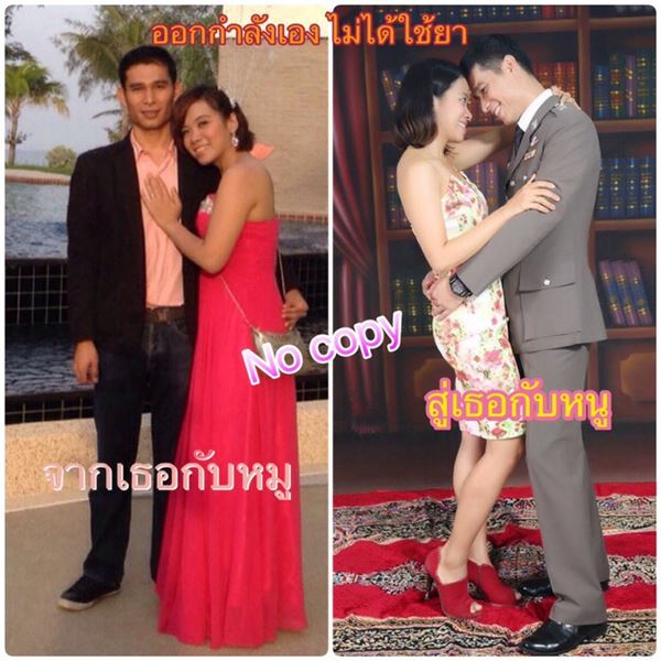 วิธีลดความอ้วน คุณแม่ลูกสอง วิธีลดความอ้วน คุณแม่ลูกสอง