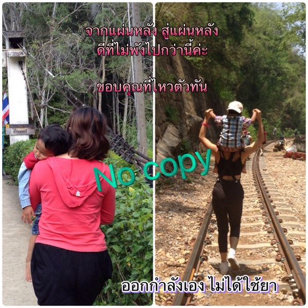 วิธีลดความอ้วน คุณแม่ลูกสอง วิธีลดความอ้วน คุณแม่ลูกสอง