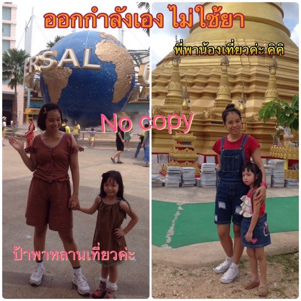วิธีลดความอ้วน คุณแม่ลูกสอง วิธีลดความอ้วน คุณแม่ลูกสอง