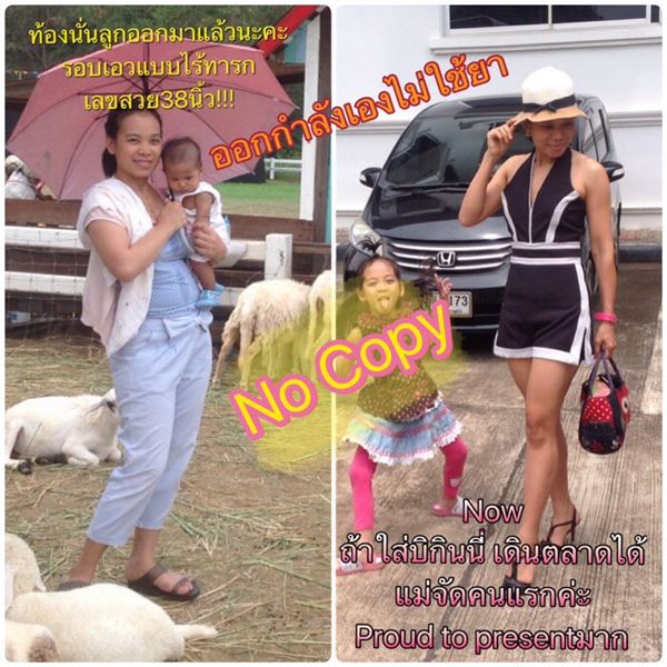 วิธีลดความอ้วน คุณแม่ลูกสอง วิธีลดความอ้วน คุณแม่ลูกสอง