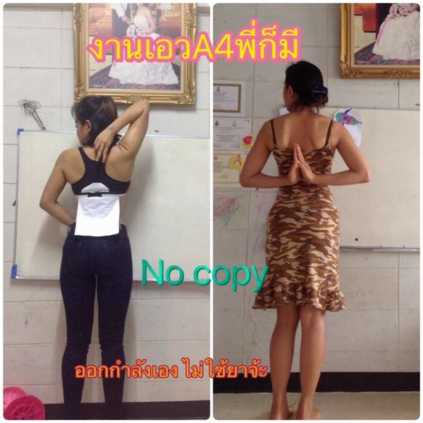 วิธีลดความอ้วน คุณแม่ลูกสอง วิธีลดความอ้วน คุณแม่ลูกสอง