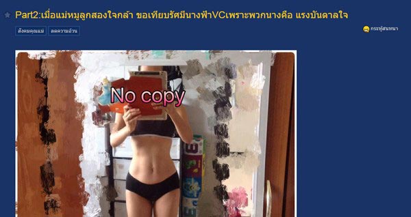 วิธีลดความอ้วน คุณแม่ลูกสอง วิธีลดความอ้วน คุณแม่ลูกสอง