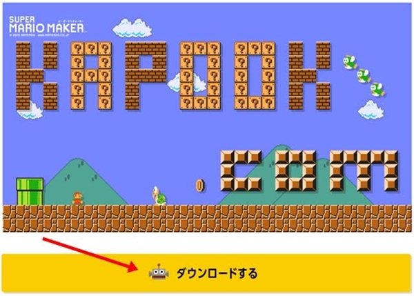 Nintendo เปิดเว็บสร้าง Wallpaper