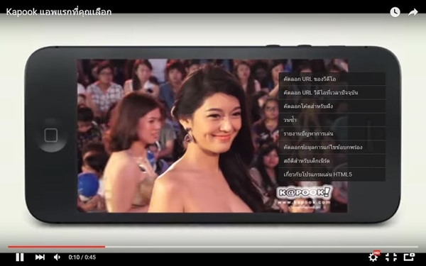 วิธีทำให้ Youtube เล่นวนซ้ำไปมา สำหรับ PC วิธีทำให้ Youtube เล่นวนซ้ำไปมา สำหรับ PC