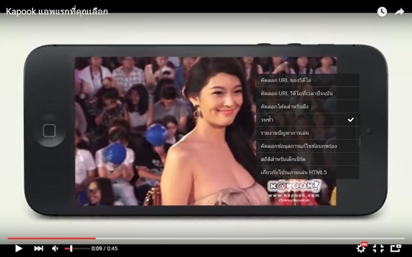 วิธีทำให้ Youtube เล่นวนซ้ำไปมา สำหรับ PC วิธีทำให้ Youtube เล่นวนซ้ำไปมา สำหรับ PC