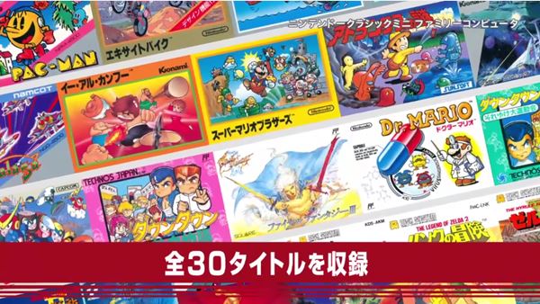 Famicom Mini Famicom Mini