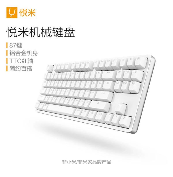 Xiaomi เปิดตัว Yuemi Mechanical Keyboard Xiaomi เปิดตัว Yuemi Mechanical Keyboard