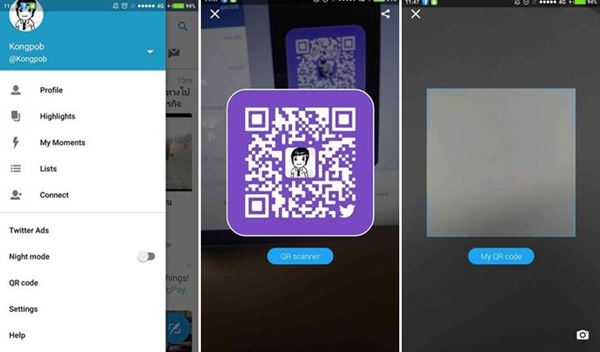 Twitter เพิ่ม QR Code Twitter เพิ่ม QR Code