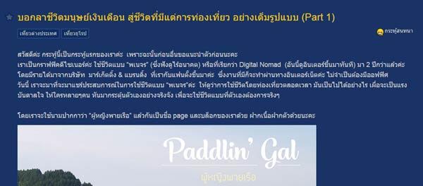 อาชีพอิสระ อาชีพอิสระ