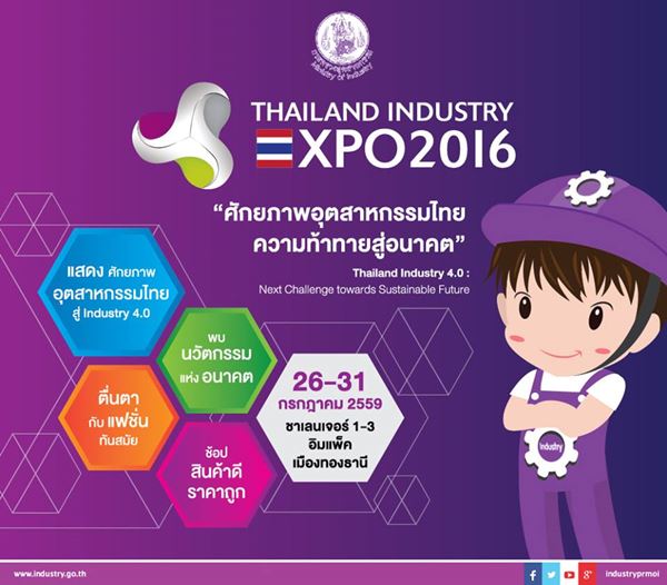 Thailand Industry Expo 201