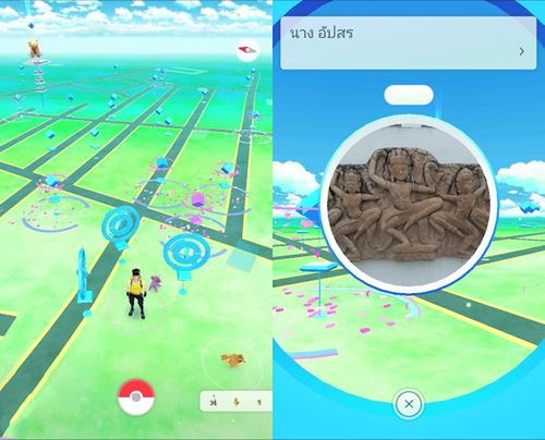 Pokemon GO Pokemon GO